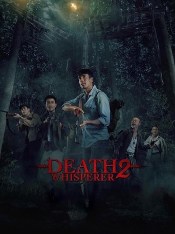 Death Whisperer 2 (2024) movie poster