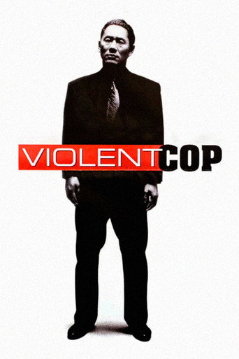 Violent Cop (1989) movie poster