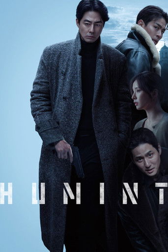 Humint (2026) movie poster