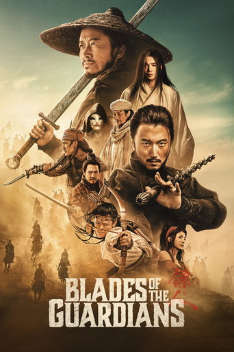 Blades of the Guardians (2026) movie poster