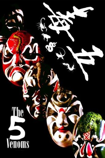 The Five Venoms (1978) movie poster