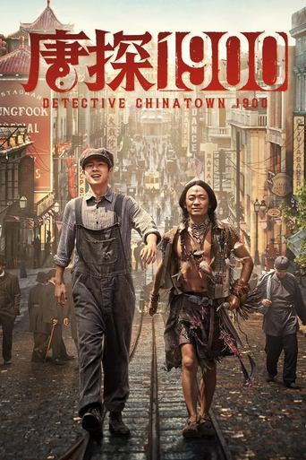 Detective Chinatown 1900 (2025) movie poster