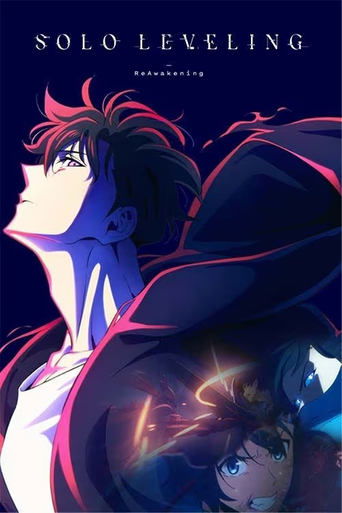 Solo Leveling -ReAwakening- (2024) poster
