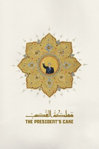 The President's Cake (2026) movie poster