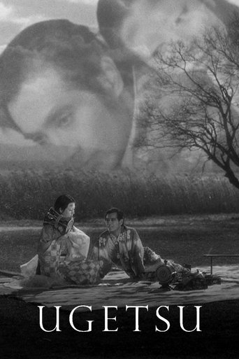 Ugetsu (1953) movie poster