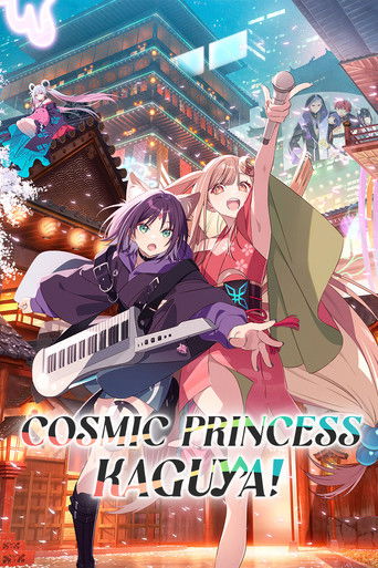Cosmic Princess Kaguya! (2026) movie poster