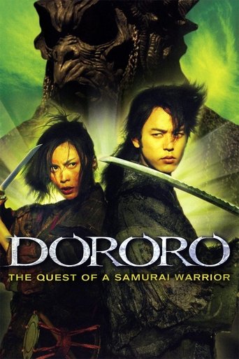 Dororo (2007) movie poster