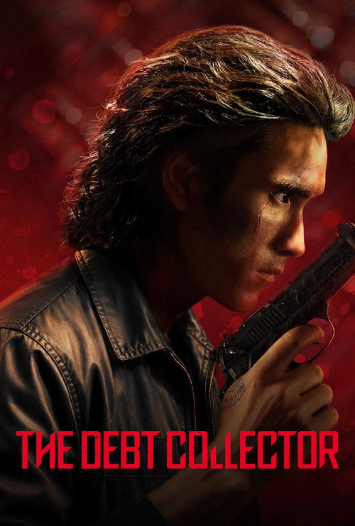 The Debt Collector (2026) movie poster