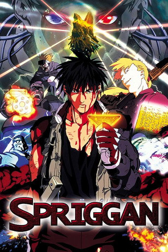 Spriggan (1998) movie poster