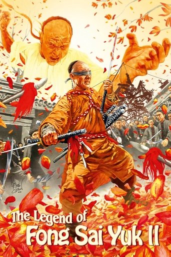 The Legend II (1993) movie poster