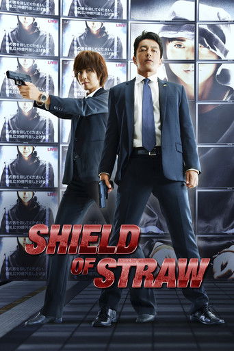 Shield of Straw (2013) movie poster