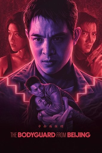 The Bodyguard from Beijing (1994) movie poster