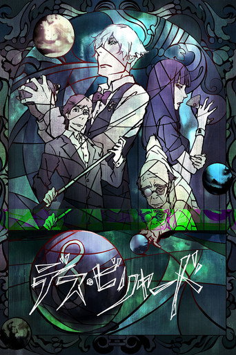 Death Billiards (2013) movie poster