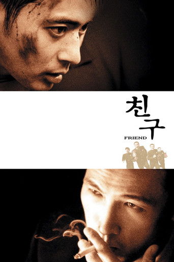 Friend (2001) movie poster