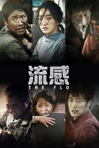 The Flu (2013) movie poster