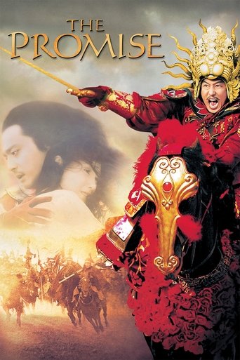 The Promise (2005) movie poster