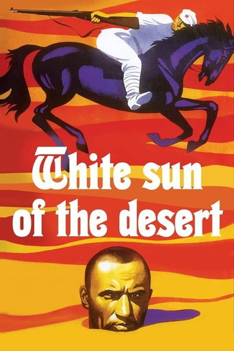 The White Sun of the Desert (1969) movie poster