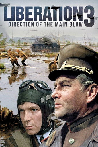 Liberation - Part 3 : Direction of the Main Blow (1971) movie poster
