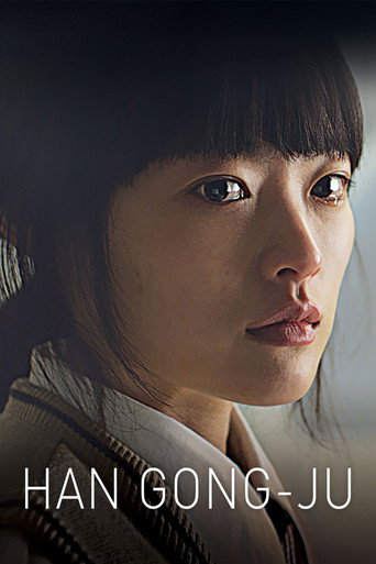 Han Gong-ju (2014) movie poster