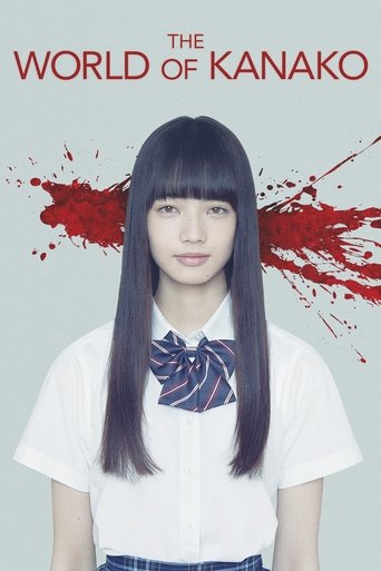 The World of Kanako (2014) movie poster