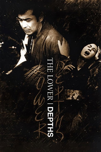 The Lower Depths (1957) movie poster