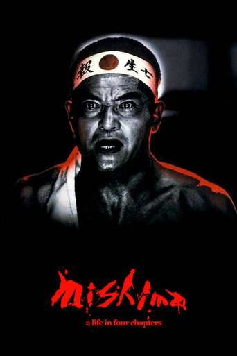 Mishima: A Life in Four Chapters (1985) movie poster