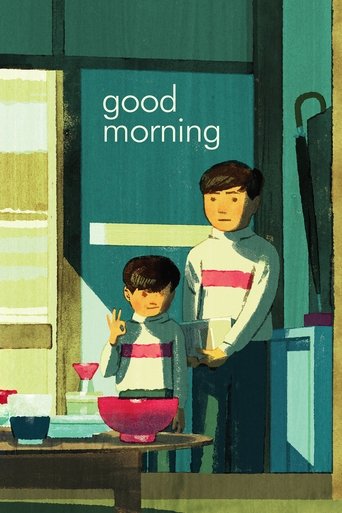 Good Morning (1959) movie poster
