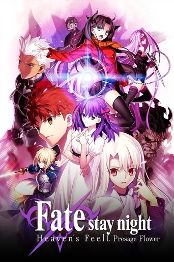 Fate/stay night: Heaven's Feel I. Presage Flower (2017) movie poster