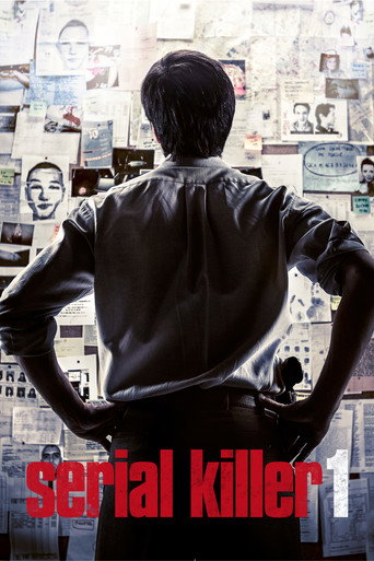 SK1 (2015) movie poster