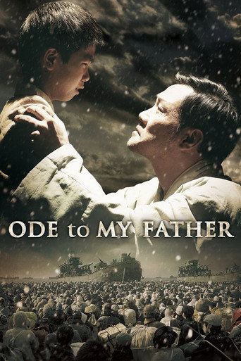 Ode to My Father (2014) movie poster