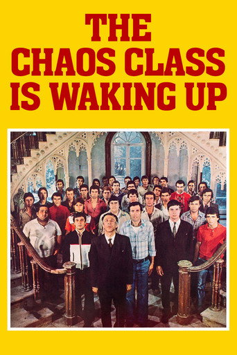 The Chaos Class Is Waking Up (1976) movie poster