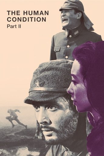 The Human Condition II: Road to Eternity (1959) movie poster