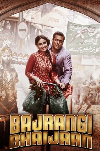 Bajrangi Bhaijaan (2015) movie poster