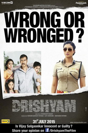 Drishyam (2015) movie poster