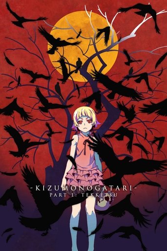 Kizumonogatari Part 1: Tekketsu (2016) movie poster