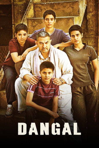 Dangal (2016) movie poster