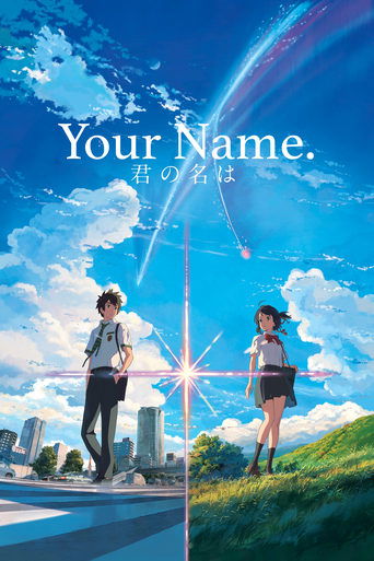 Your Name. (2016) movie poster