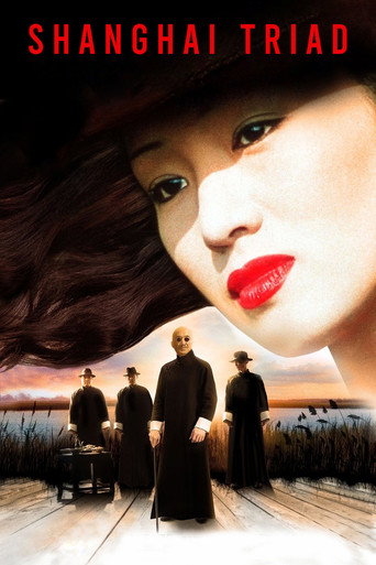Shanghai Triad (1995) movie poster
