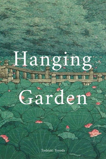 Hanging Garden (2005) movie poster