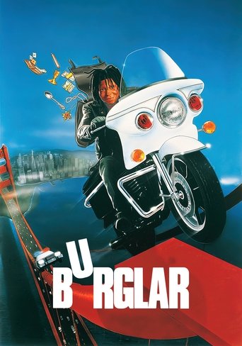 Burglar (1987) movie poster