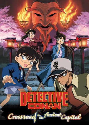 Detective Conan: Crossroad in the Ancient Capital (2003) movie poster