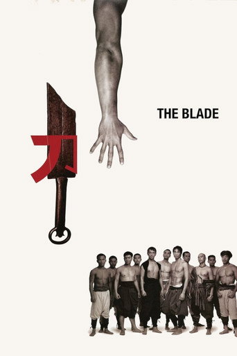 The Blade (1995) movie poster