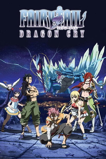 Fairy Tail: Dragon Cry (2017) movie poster