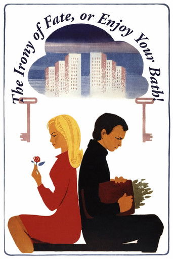 The Irony of Fate, or Enjoy Your Bath! (1976) movie poster