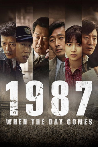 1987: When the Day Comes (2017) movie poster