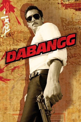 Dabangg (2010) movie poster