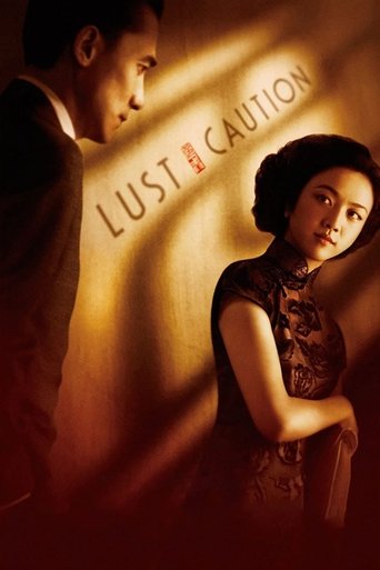 Lust, Caution (2007) movie poster