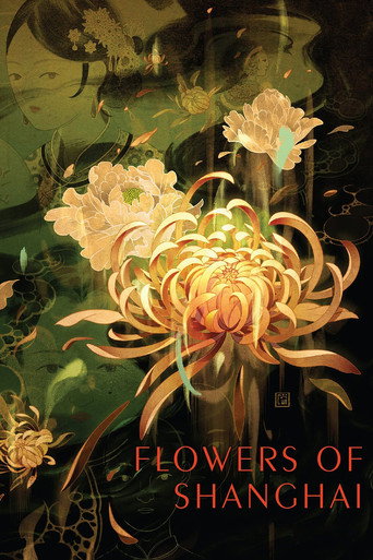 Flowers of Shanghai (1998) movie poster
