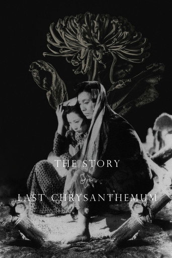 The Story of the Last Chrysanthemum (1939) movie poster