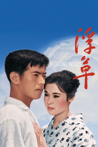 Floating Weeds (1959) movie poster